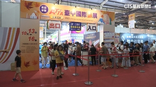 旅展上看20萬人次買氣旺　沒注意「履保」恐求償無門