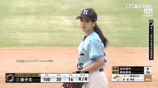 延平樂當黑豹旗「籤王」　女投手K穀保全場瘋狂