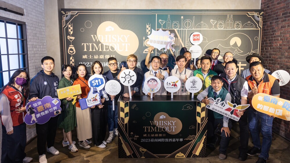 2023臺南國際餐酒嘉年華週末於河樂廣場登場。照片提供 台南市政府觀旅局