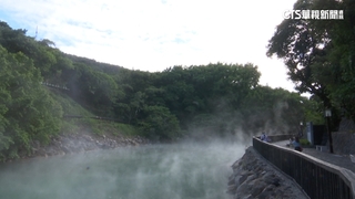 極端氣候衝擊　陽明山「一度缺水」影響溫泉供應