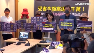 誆心靈成長疑詐財？上課毆打.過火　20被害人控訴