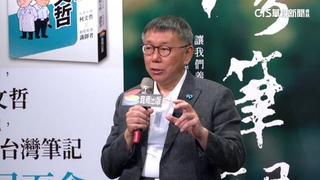 柯不滿「下架民進黨」口號　侯釋善意改口：政黨輪替