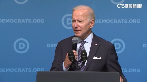 拜登10/18訪以色列 美軍增派2千兵力支援