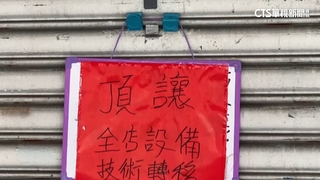 明道大學明年7月底退場　商圈餐飲今年關逾10家