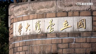 他驚年輕人不「戰學校」了？網點出可悲真相：薪水都一樣低