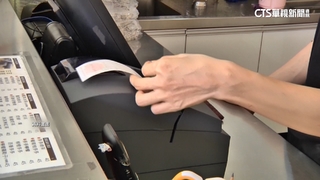 別靠小額消費洗發票！　符合「4要件」獎金將追回