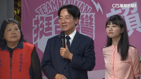 赴內湖切蛋糕 賴清德為高嘉瑜慶生.拉抬選情