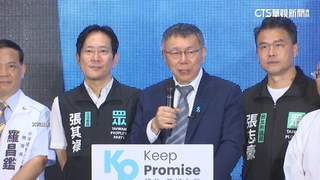 柯文哲以癌症喻兩岸「硬挖死很快」　泌尿醫學會駁斥