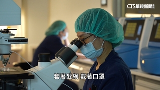 人工生殖結合AI技術　大數據篩選胚胎達「精準生殖」