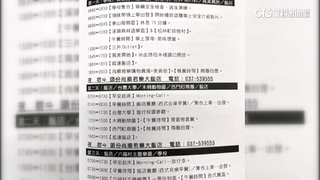 畢旅吃速食套餐引議　校方：參觀便利性考量