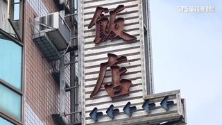 警性交易拒付錢還亮警證　宜縣警局：2大過汰除