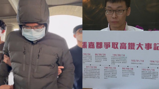 「好油案」許哲賓被查「疑擁千組帳號」　民進黨批：網軍與他們的產地