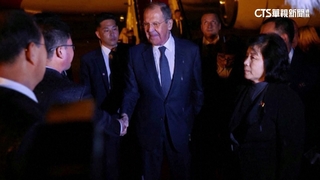 俄羅斯外長訪北韓　恐深化兩國軍事關係引關注