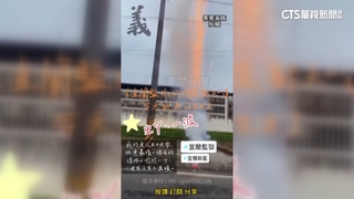 監獄外放沖天炮祝夫生日快樂　妻遭移送開罰