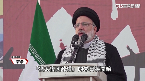 加薩醫院慘劇!掀反「以」浪潮 伊朗喊制裁