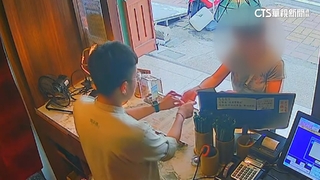 買飲料騙找錯錢　店家調監視器揪女「偷天換日」