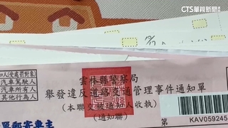 雲林縣交通罰鍰預算2.2億　議員批編列太高