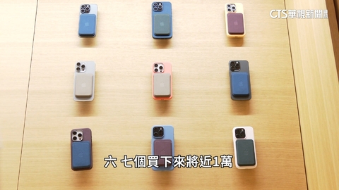 不只手機熱賣！　保護殼.配件等周邊商機驚人