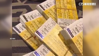 高雄「演唱會經濟」爆發　市府掃除黃牛已開罰6件