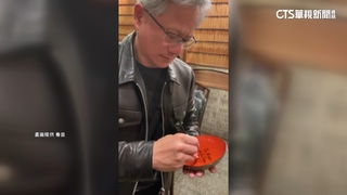 黃仁勳將出席聯想活動　與對手超微蘇姿丰同台