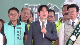 賴清德撕台獨標籤　拋橄欖枝：「會跟中國交流」