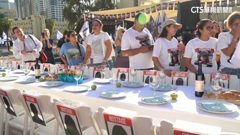 以色列平民遭擄 家屬擺200多張空餐椅思念親人