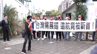 遠航大樓今強制拆除　前董座張綱維現身抗議