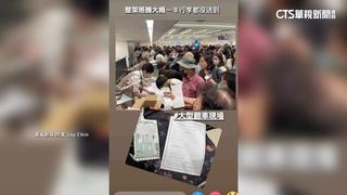人在台灣.行李還在日本　300名返台旅客受影響