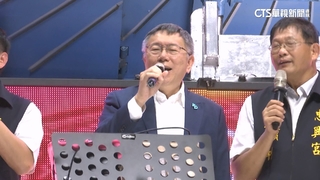 傳與朱侯將開記者會？　柯文哲震驚：蛤！