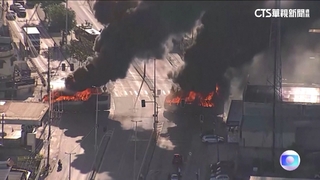 巴西里約黑幫爭地盤　憤而燒毀35輛巴士