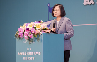 「111政府專屬短碼簡訊平台」啟動　蔡英文：政府打詐絕不鬆懈