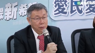 批侯友宜下最後通牒 柯文哲喊「像逼婚」：大黨打壓小黨