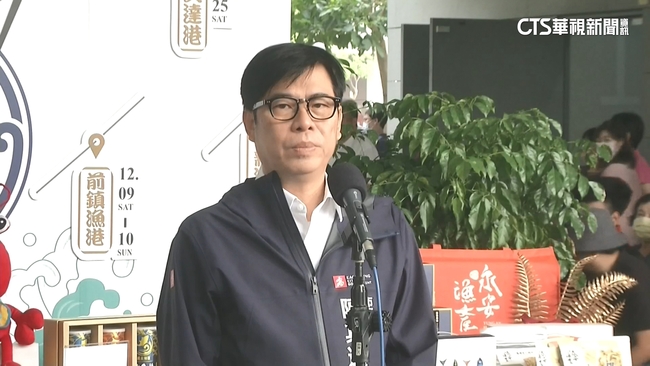 高雄海洋局長遭爆婚外情請辭獲准　陳其邁：尊重決定 | 華視新聞