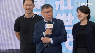 侯友宜喊話「要不要娶我」　柯文哲：我會想辦法應付