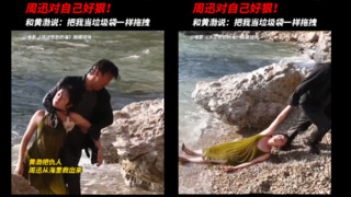 周迅要求「把我當垃圾拖」 美背「刮滿傷」　粉絲心疼：對自己好狠