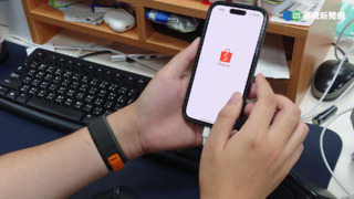 蝦皮購物11/13起陸續停止「銀行轉帳」　引用戶熱議