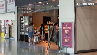 餐廳「僅1間」挨批　小港機場：已招標新廠商進駐