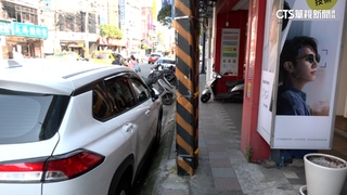 父帶孩上學遭電桿鐵條勾破衣服　憂童路過恐遭戳眼