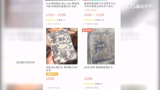 精品滿額贈筆記本賣「500元」　一上架就被買走！