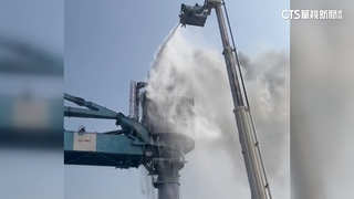 台中港卸煤機歲修起火　　雲梯車噴灑泡沫灌救