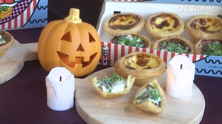 萬聖節來調「皮」搗「蛋」　皮蛋蛋撻迸出新滋味