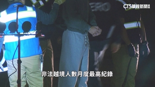 美國邊境無證移民　9月創新高.委內瑞拉最多