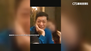 網紅爆料林國慶KTV摟妹　發言人代致歉：舉止失當
