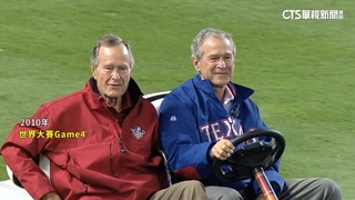 世界大賽首戰德州開打　「鐵粉」小布希來開球