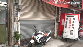 遭「無卡分期」詐騙！受害生組自救會找解方