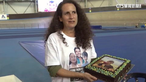 以國遭擄男童過12歲生日 母親辦「單車秀」慶生