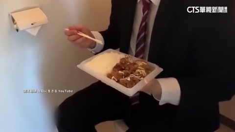 日本特殊文化.禁忌多！　「吃便所飯」引熱議