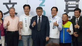 藍白主席會面！　柯朱30日上午碰面.政黨協商「無侯」