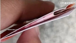 名片「夾百鈔」丟機車置物箱　民眾驚：新詐騙手法？