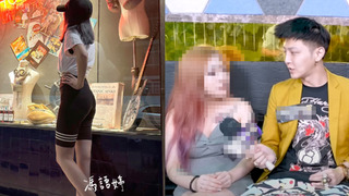 批小哥哥艾理利用染毒女拍腥羶色影片　馮語婷望檢調介入調查